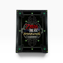 Load image into Gallery viewer, Libro de arte The Legend of Zelda Hyrule Warriors Legends Koei Tecmo para Coleccionismo, Tapa dura, color Negro, formato B5, Edición oficial japonesa de 80 páginas, Buen estado | Segunda mano